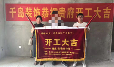 2021洛陽(yáng)哪家裝修公司好？